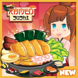 拉面寿司大师手机版