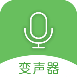手机万能变声器app