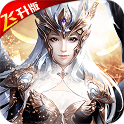 荣耀霸业破解版