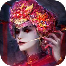 鬼魅新娘官方版(暂未上线)