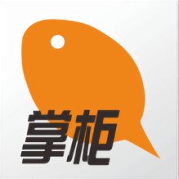 点得快掌柜手机版