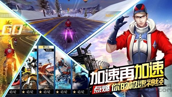 荒野绝地飞车安卓版 荒野绝地飞车官方版