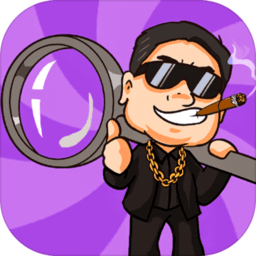 大哥找茬啊最新版