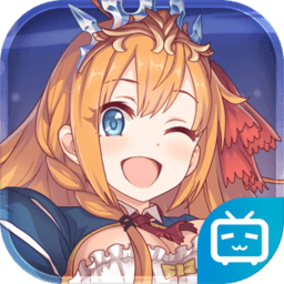 公主连结re:dive内测版