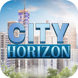 都市地平线游戏