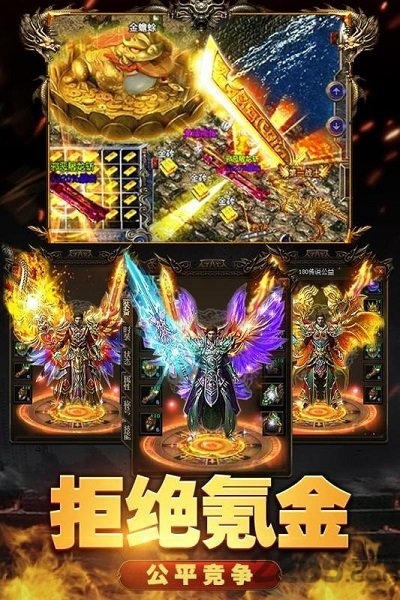 紫毒高爆版游戏下载