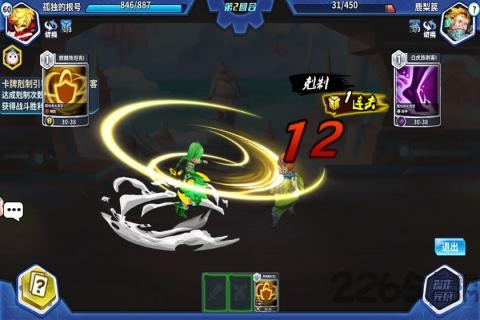 拉面英雄游戏下载