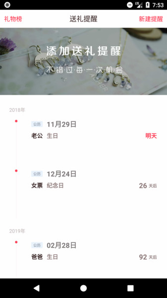 平安藏航官方版 平安藏航app下载