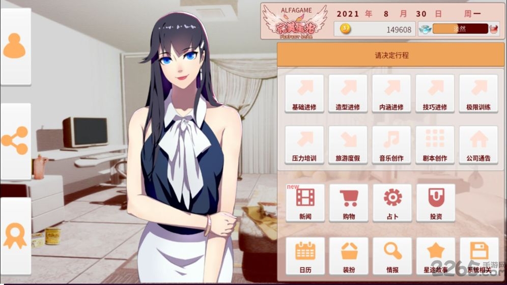 完美星光百度最新版 完美星光百度游戏