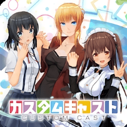 定制虚拟偶像满v版