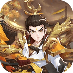 盘古修仙记官服