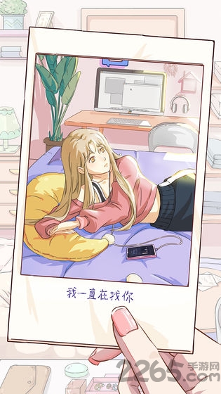 栖木小屋 栖木小屋下载