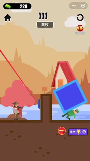 我要当枪王手游下载