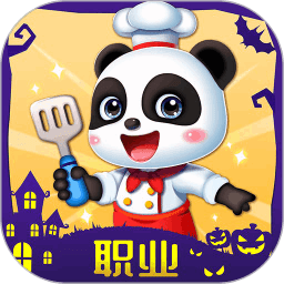 宝宝巴士百变职业汉化版