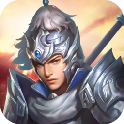 三国戏赵云传无限金币版