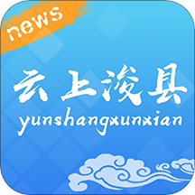 云上浚县app