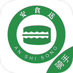 安食送骑手端