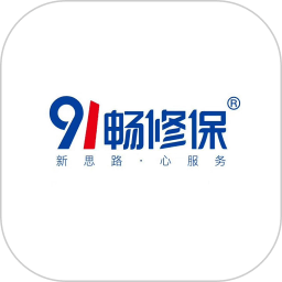 91畅修保师傅版