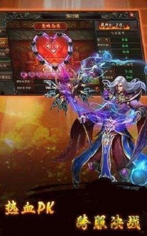 天书传奇手游下载