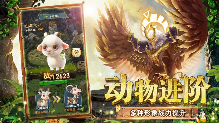 动物勇士游戏 动物勇士免费版下载