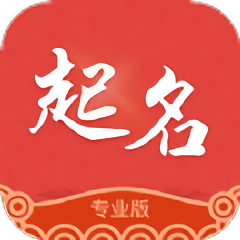 国学宝宝起名取名app