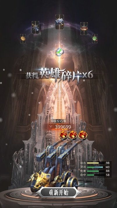 冥冬之战曙光手游 冥冬之战曙光游戏下载