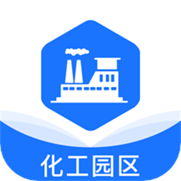 化工产业园最新版