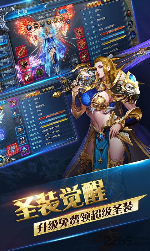 超变赤月bt版下载