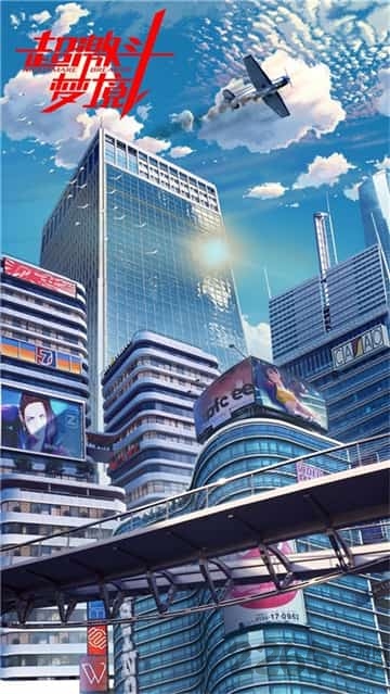 超激斗梦境网易手游 超激斗梦境网易版下载