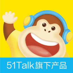 51talk启蒙英语官方版