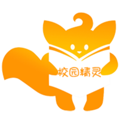 校园精灵官方版