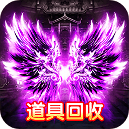 决战玛法红包版