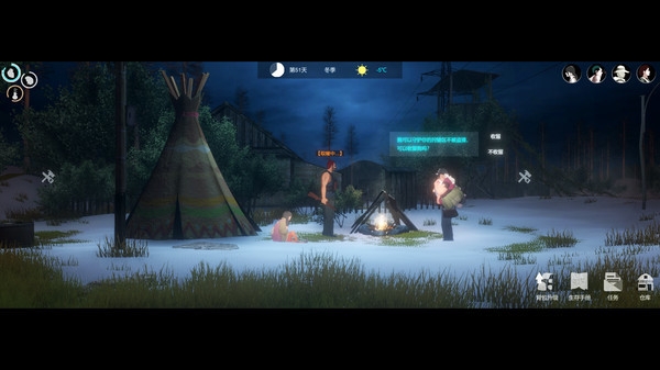 地表法则先遣者下载