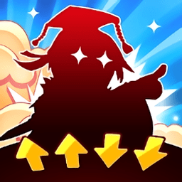 主公在上我在下游戏