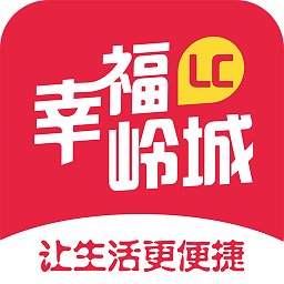 幸福岭城app