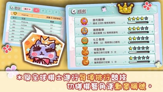 暗棋争霸2游戏 暗棋争霸2最新版下载