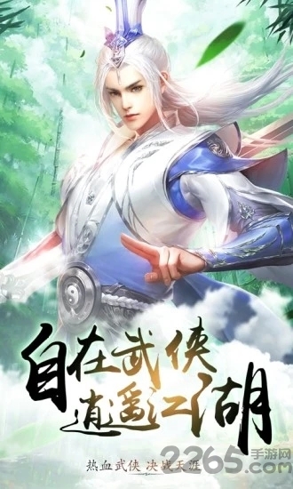 全民录仙红包版 全民录仙红包游戏下载