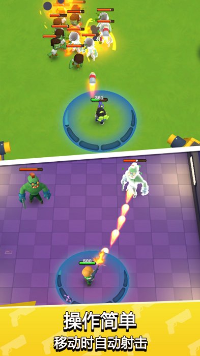 末日冲锋队游戏 末日冲锋队手游