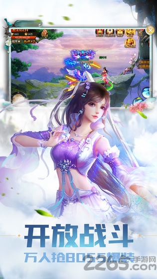 诸天剑道最新版 诸天剑道手游下载