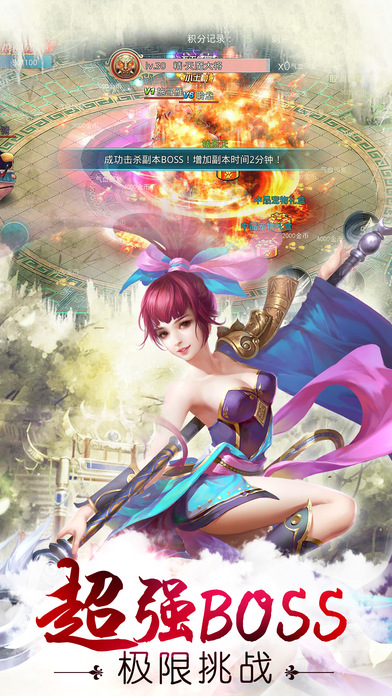 六界仙皇手游 六界仙皇