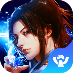 古剑奇谈3d手游