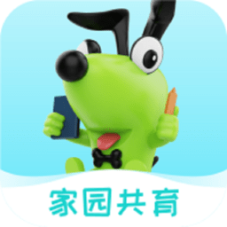 逻辑狗家园共育app(家长端)