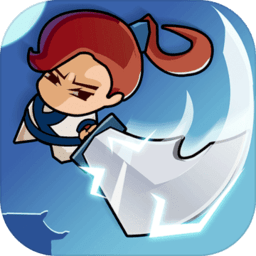 来插一刀呀io手机版