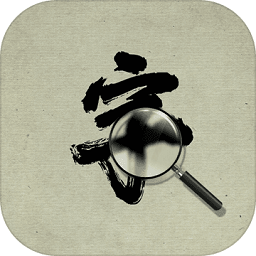 文字找找茬手机版