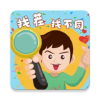 找茬眼神考验官方版