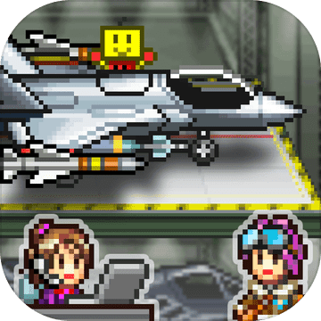 蓝天飞行队物语旧版本