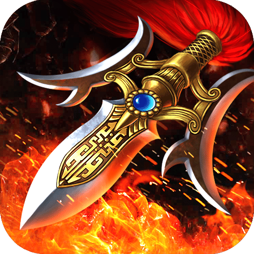 超级群英传经典版