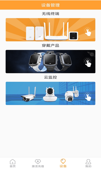 新讯app下载最新版