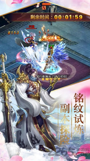 太极真元客户端下载