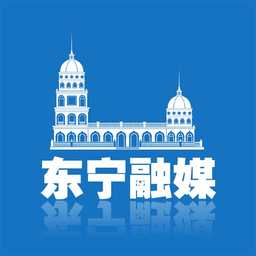 东宁融媒体中心